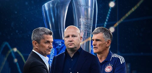 Δεν υπάρχει πολυθρόνα για τρεις