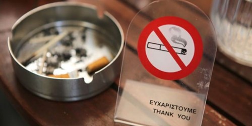 Πόσα τασάκια θέλετε;