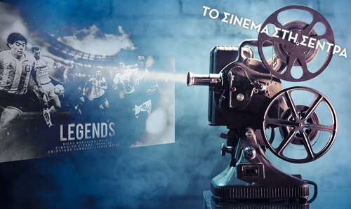 Με τα ρούχα της δουλειάς (Video)