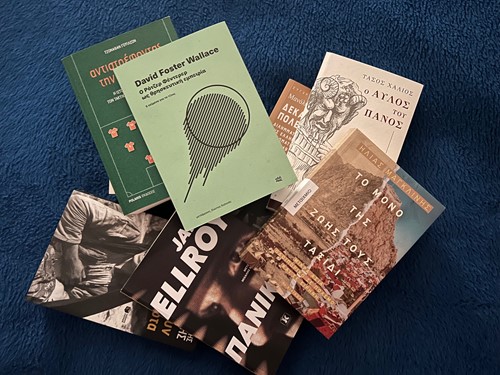 Δώδεκα βιβλία για όλο το χρόνο...