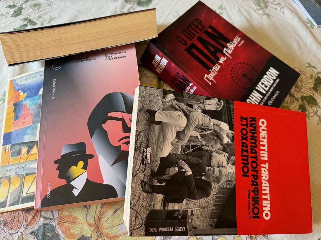 Δέκα βιβλία για την παραλία