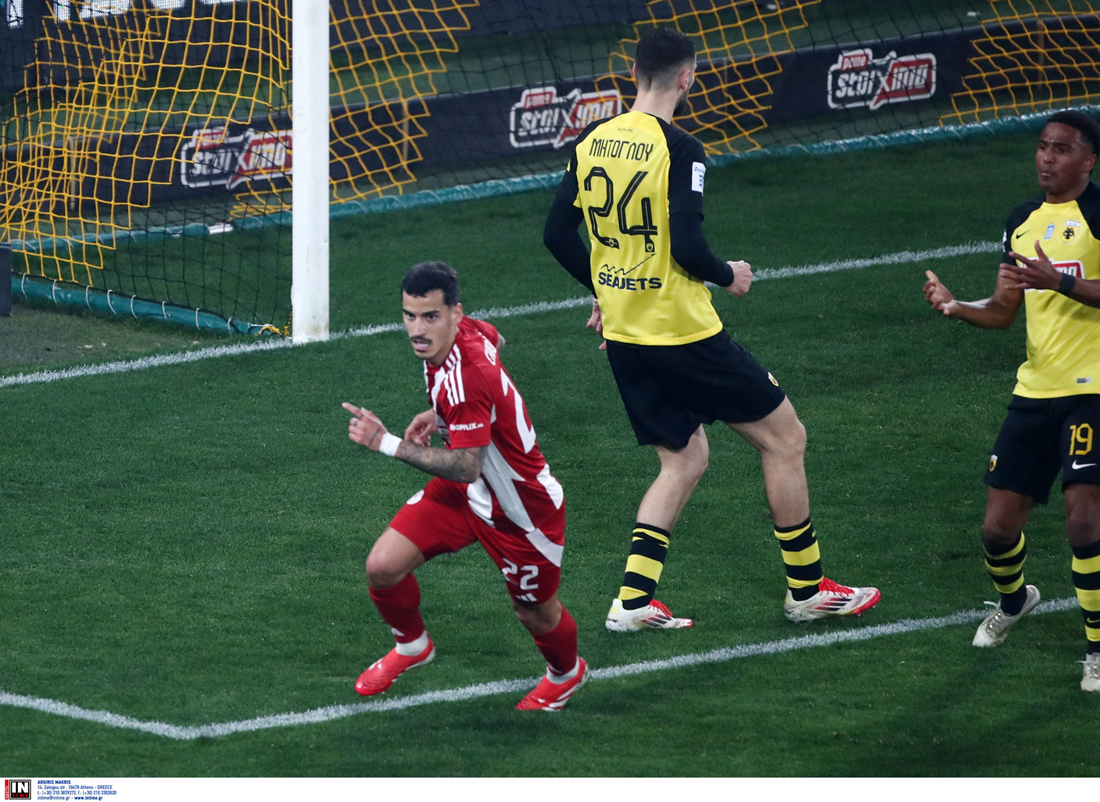 Ένα, αλλά καίει πολύ