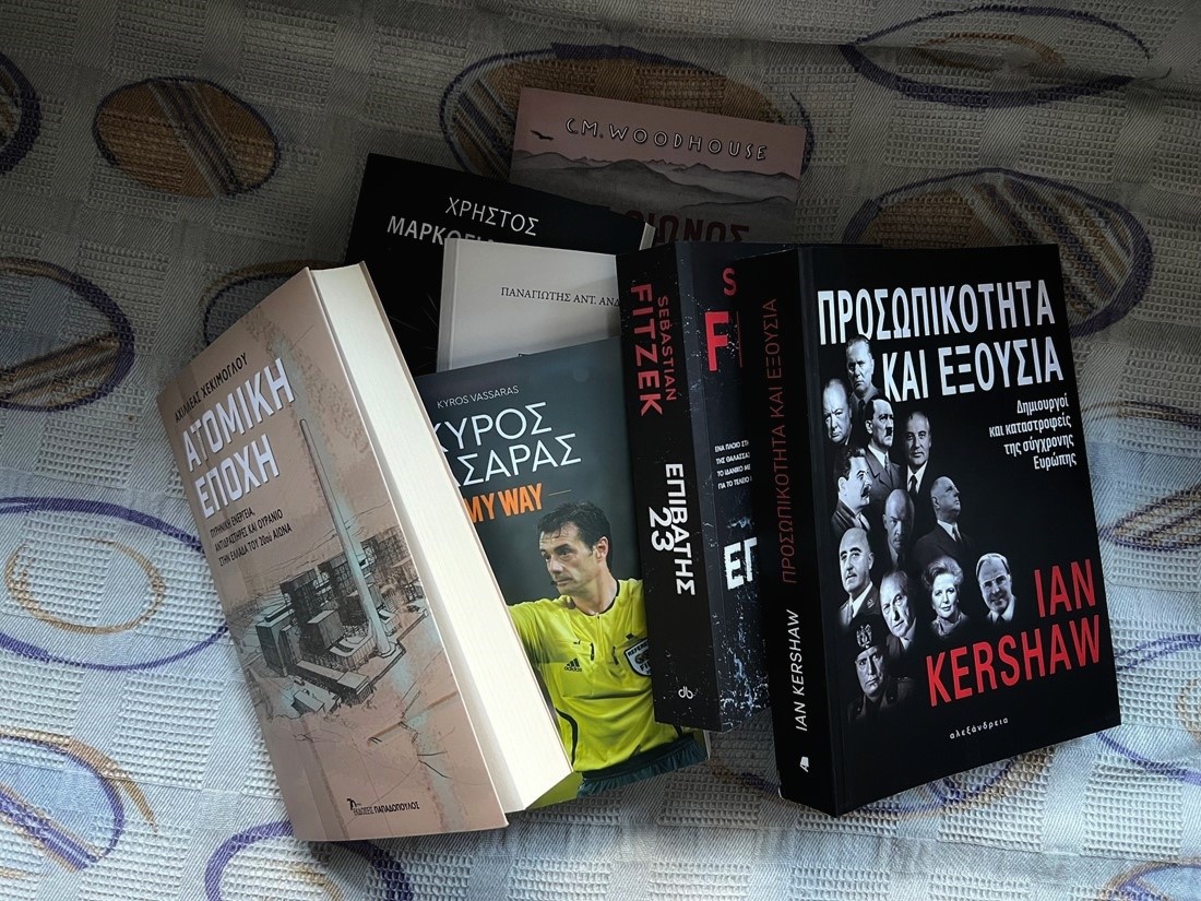 Δώδεκα βιβλία για όλο το χρόνο