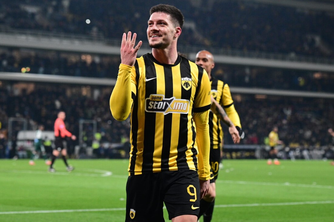 Σερβική κυριαρχία 