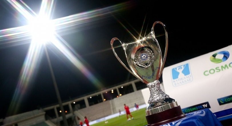 Κύπελλο με μεγάλες υπογραφές