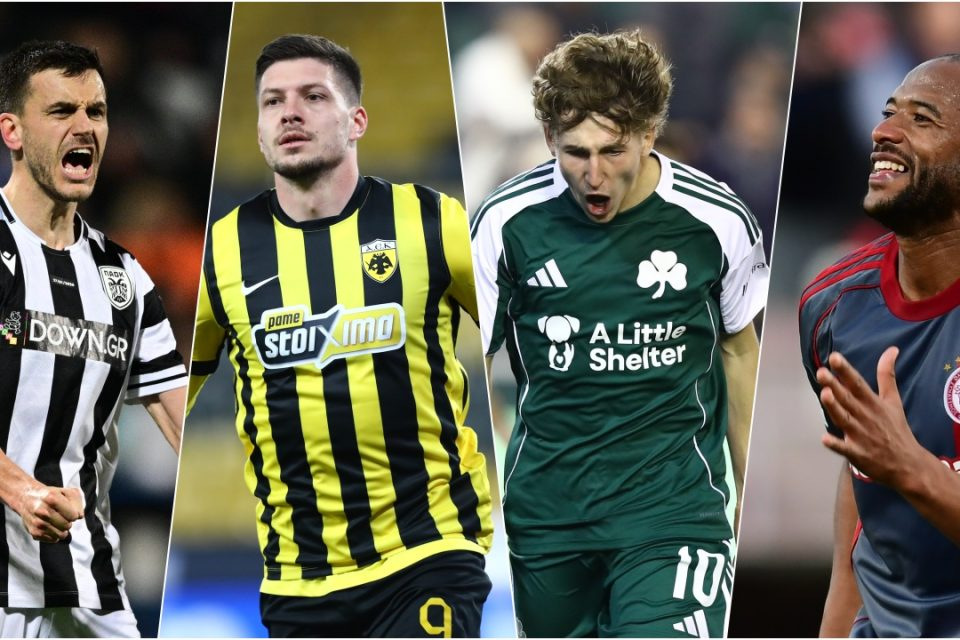 Ολοι κάτι ψάχνουν