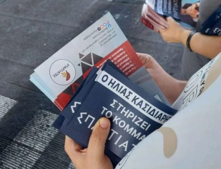 Ο αθέατος κόσμος