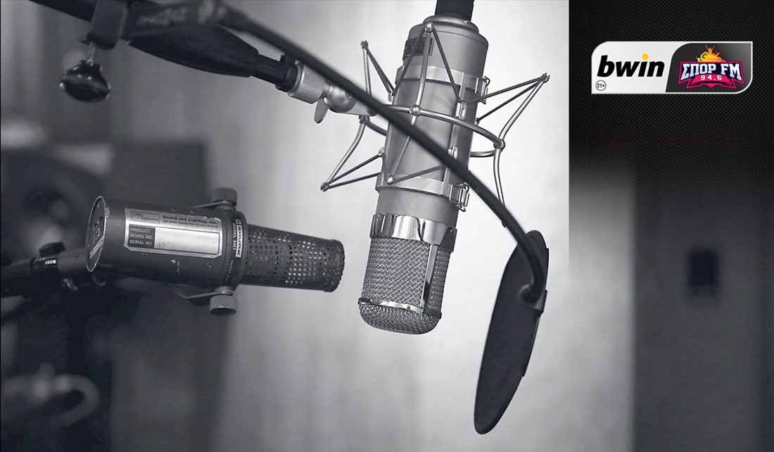 Η φανέλα του Σπορ Fm 