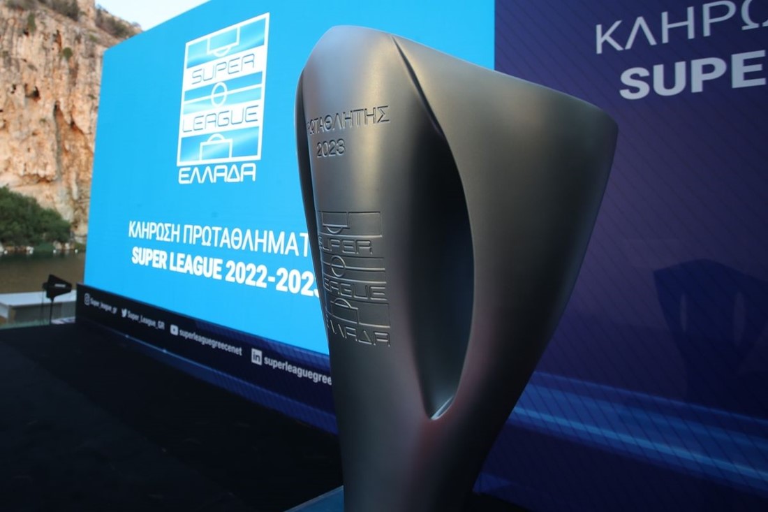 Η αρχή και το τέλος 