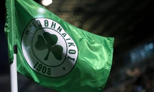 Αναζητούνται Παναθηναϊκοί