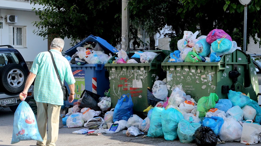 Η μπόχα που συνηθίσαμε