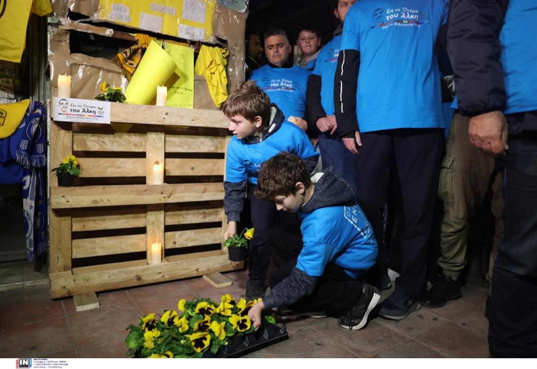 Αδέρφια κρατάτε γερά...