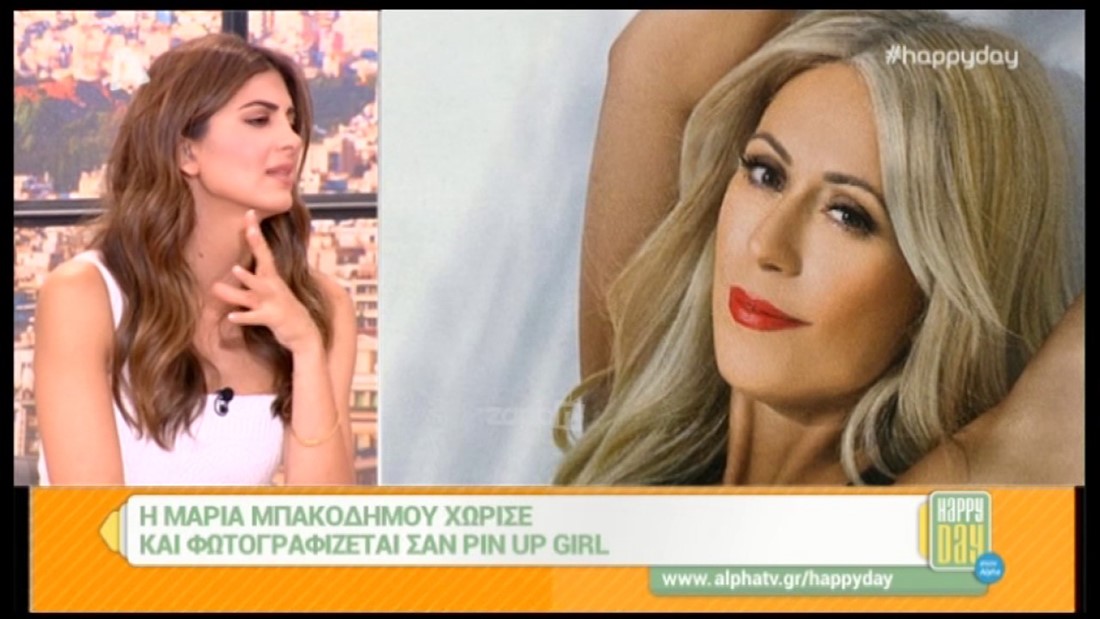 Το σύνδρομο της Τζοκόντας